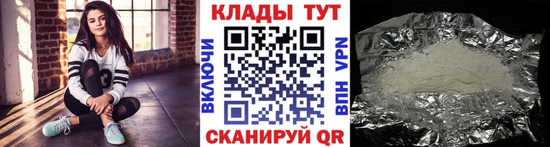 Купить наркотик Коркино Псилоцибиновые грибы APVP АМФ КОКАИН Меф мяу мяу Конопля