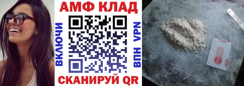 АМФЕТАМИН 98%  купить наркоту  kraken вход  Коркино 