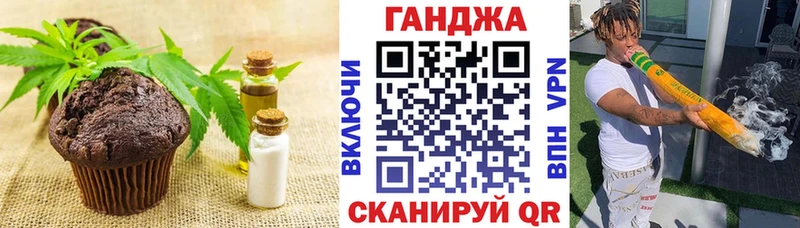 MEGA   Коркино  Canna-Cookies марихуана 