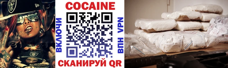 дарк нет Telegram  Коркино  Cocaine 98% 