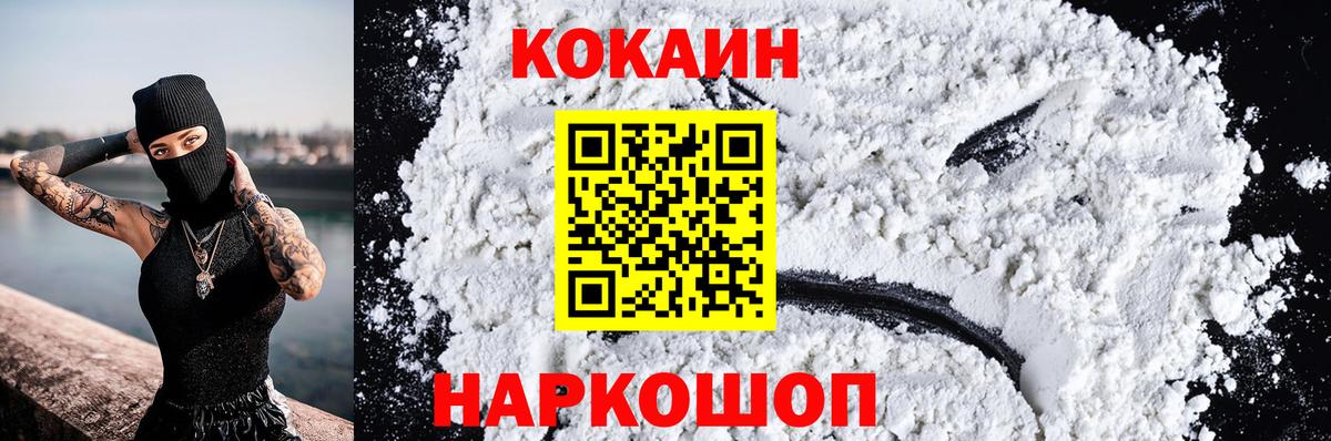 COCAIN 98%  COCAIN Перу  Коркино  что такое наркотик  Вход с VPN  COCAIN 