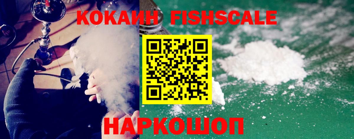 Кокаин Колумбийский Коркино