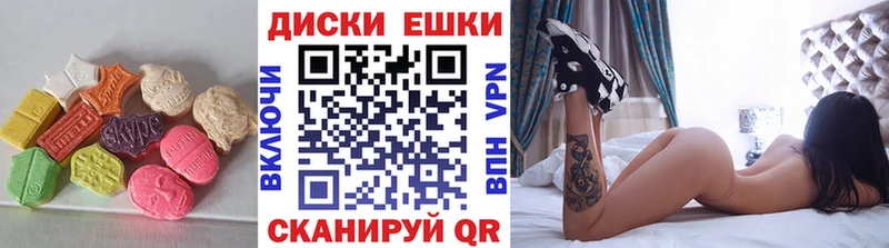 hydra рабочий сайт  Коркино  ЭКСТАЗИ таблы 
