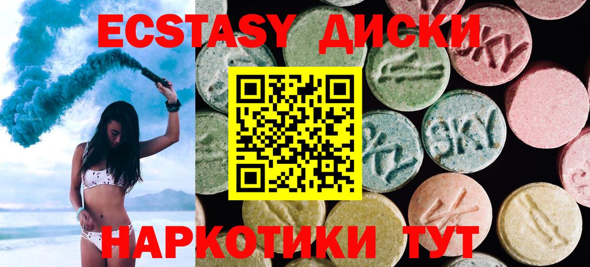Экстази 99% Коркино