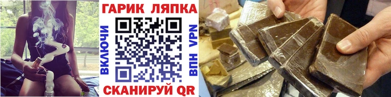 Гашиш 40% ТГК Коркино