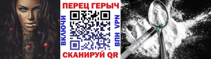 ГЕРОИН Heroin  Коркино 