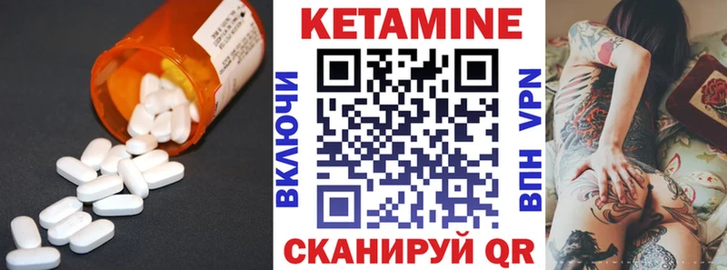 наркотики  Коркино  Кетамин ketamine 