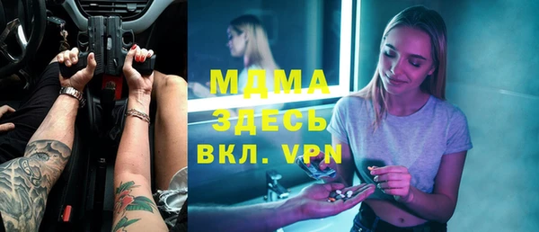 стаф Балахна