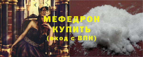 мяу мяу мука Балабаново