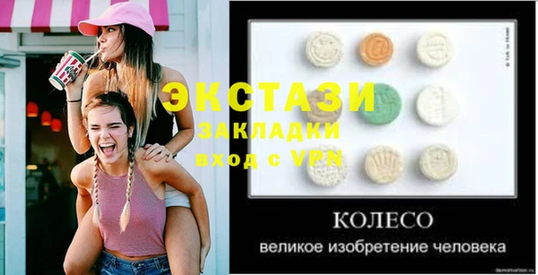 экстази Баксан