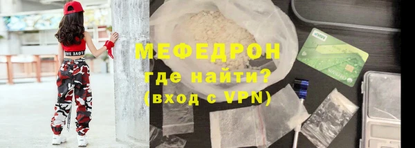 мяу мяу мука Балабаново
