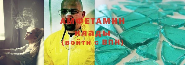 стаф Балахна