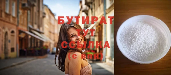 стаф Балахна