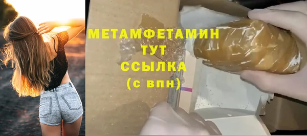 мяу мяу мука Балабаново
