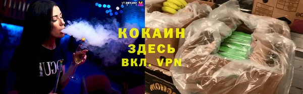 прущий лед Белокуриха