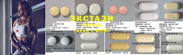 стафф Белоозёрский