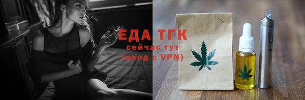 прущий лед Белокуриха
