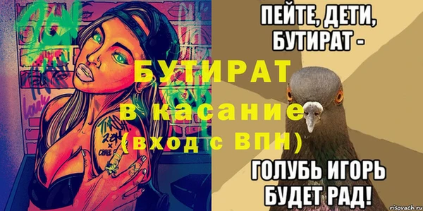 экстази Баксан