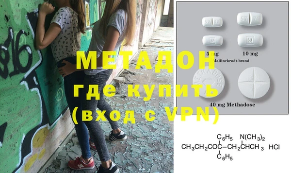 экстази Баксан
