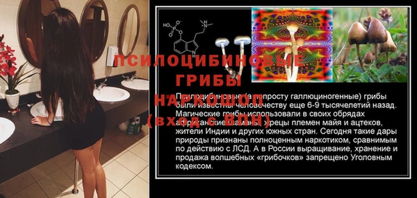 дистиллят марихуана Ельня