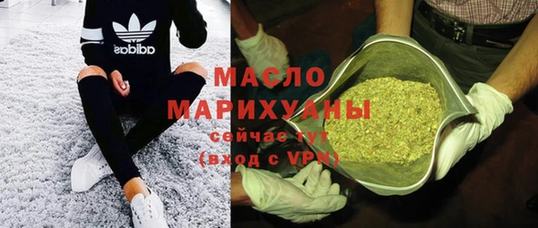 стаф Балахна