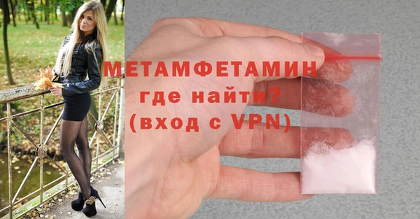 стаф Балахна