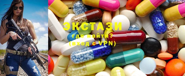 стаф Балахна