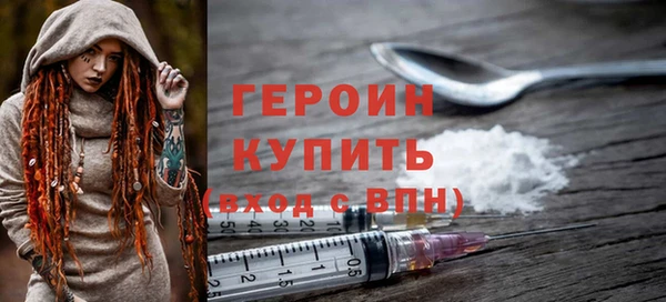 прущий лед Белокуриха