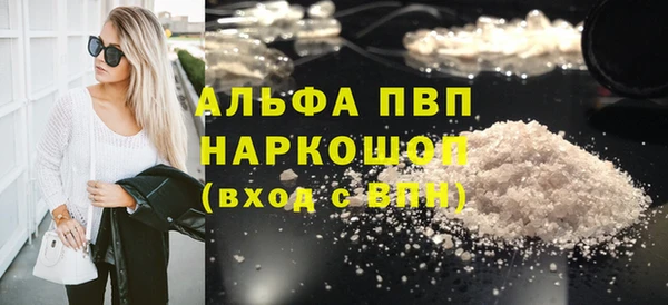 прущий лед Белокуриха
