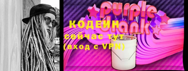 экстази Баксан