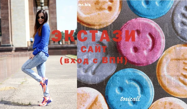 стаф Балахна