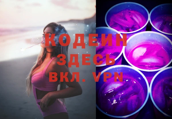 спиды Елизово
