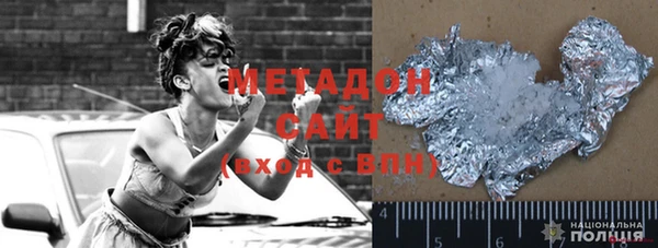 стаф Балахна