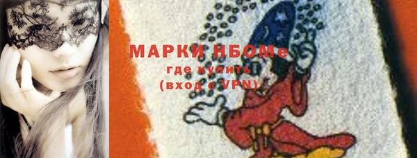 стафф Белоозёрский