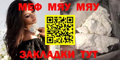 крисы Балаково
