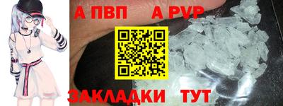 крисы Балаково