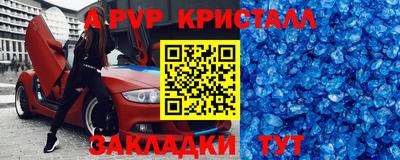 скорость Балашиха