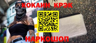 крисы Балаково