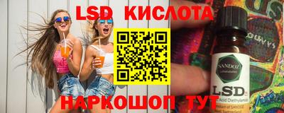 соль курить ск Балахна