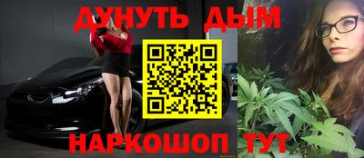 соль курить ск Балахна