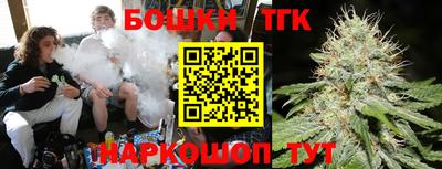 скорость Балашиха