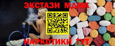 скорость Балашиха
