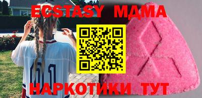 крисы Балаково