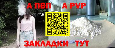 скорость Балашиха