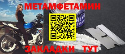 крисы Балаково
