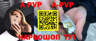 крисы Балаково