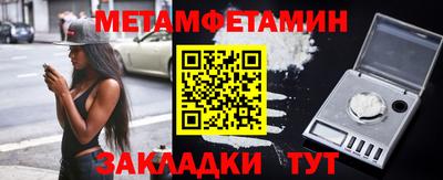 крисы Балаково