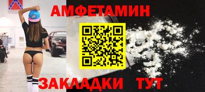 крисы Балаково