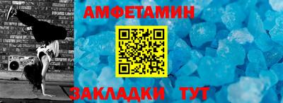 крисы Балаково