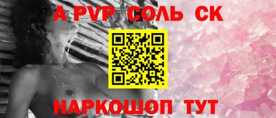 скорость Балашиха